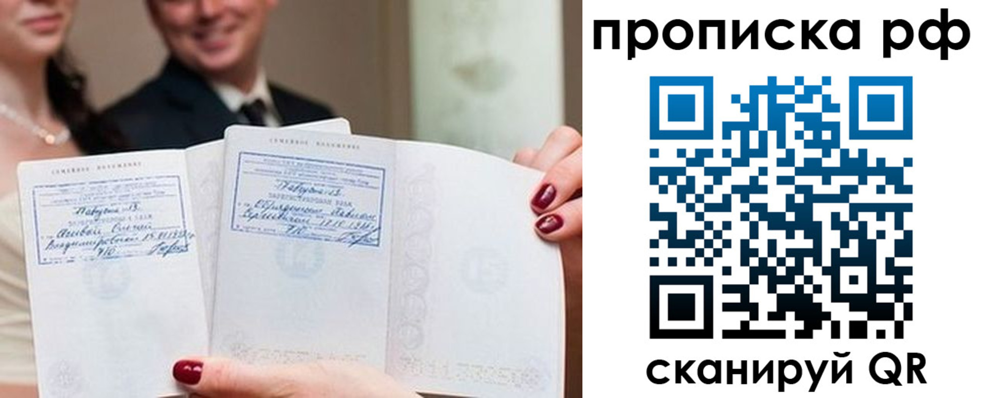 регистрация в Ужуре